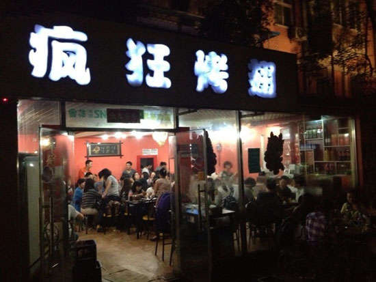 襄城串串店加盟