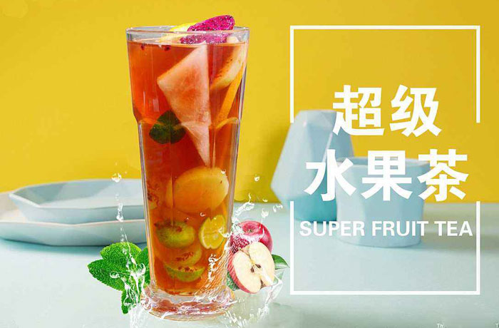 襄城水果茶培训